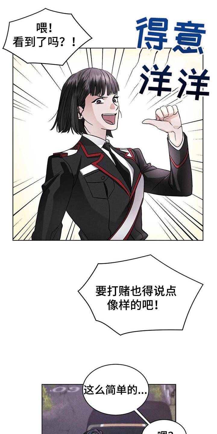 第13章：精准命中-彩虹城-Pnaiuenm（第10张）