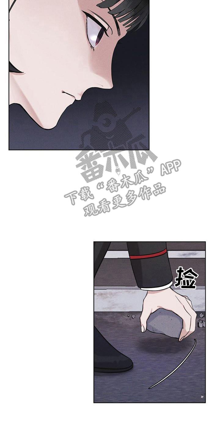 第13章：精准命中-彩虹城-Pnaiuenm（第2张）