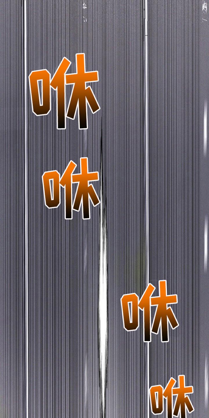 第13章：精准命中-彩虹城-Pnaiuenm（第6张）