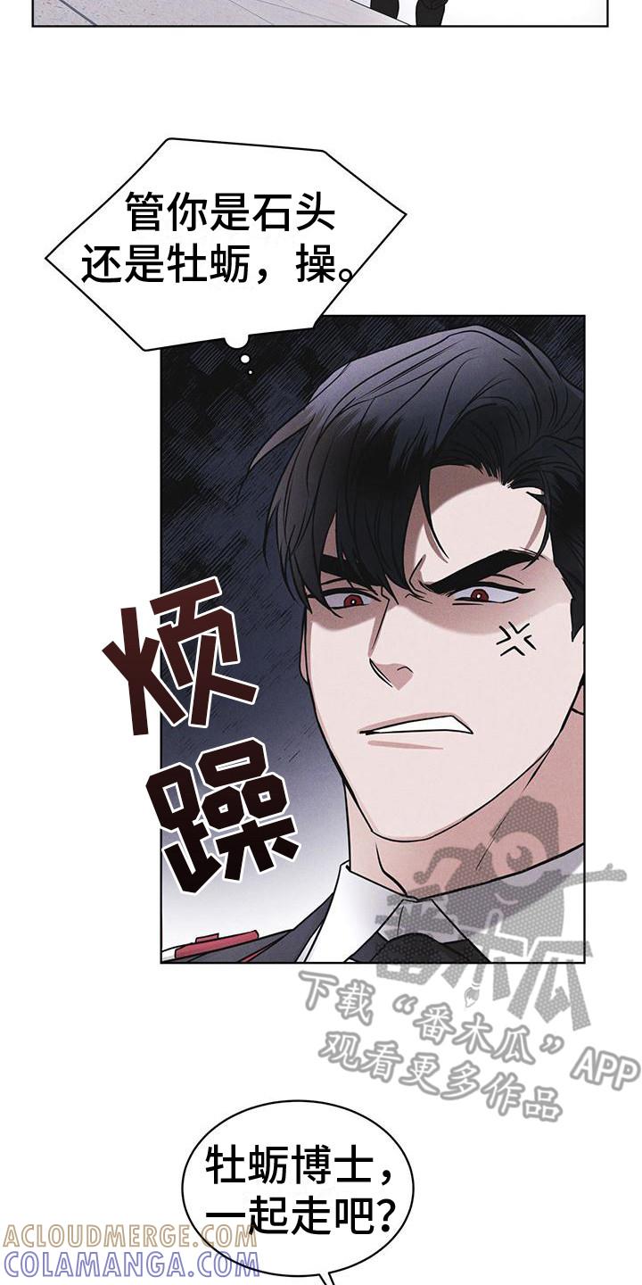 第14章：名字的含义-彩虹城-Pnaiuenm（第17张）
