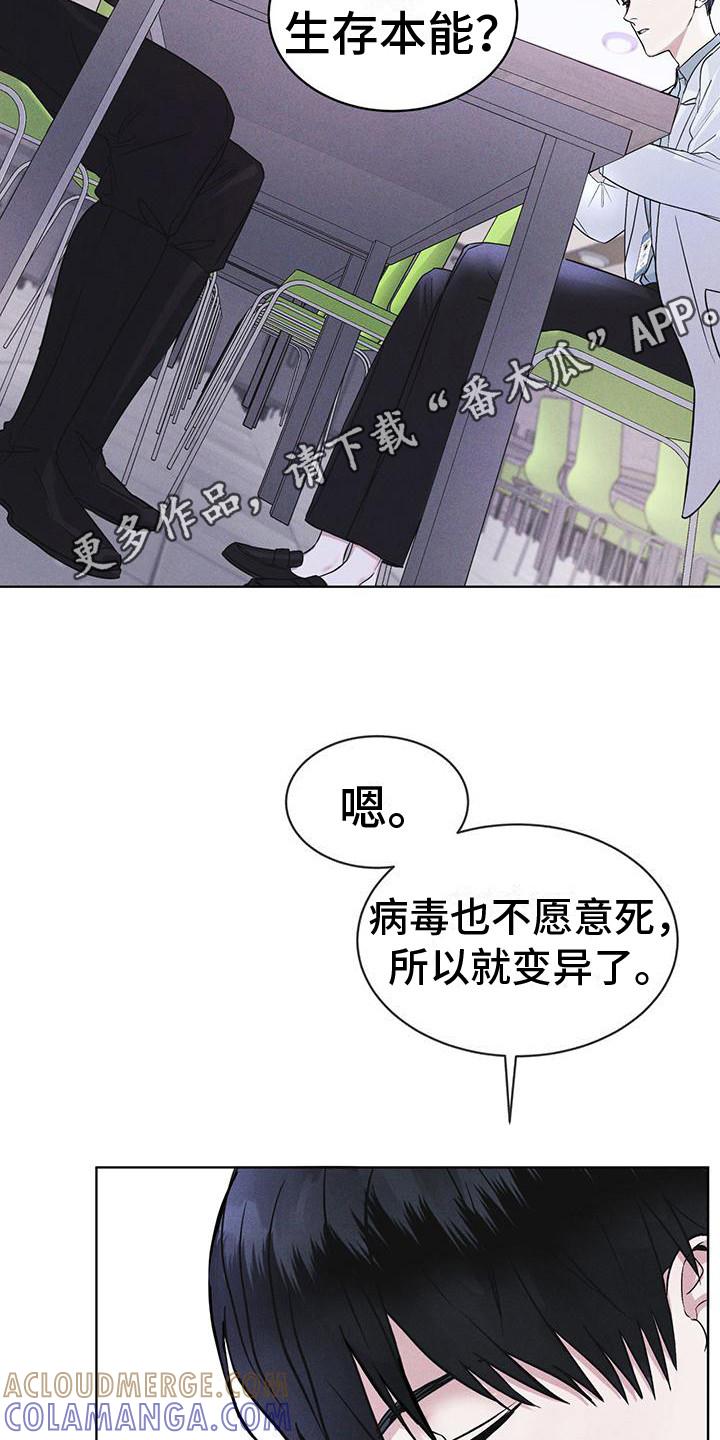 第15章：像狗一样-彩虹城-Pnaiuenm（第11张）