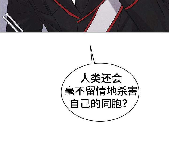 第15章：像狗一样-彩虹城-Pnaiuenm（第16张）