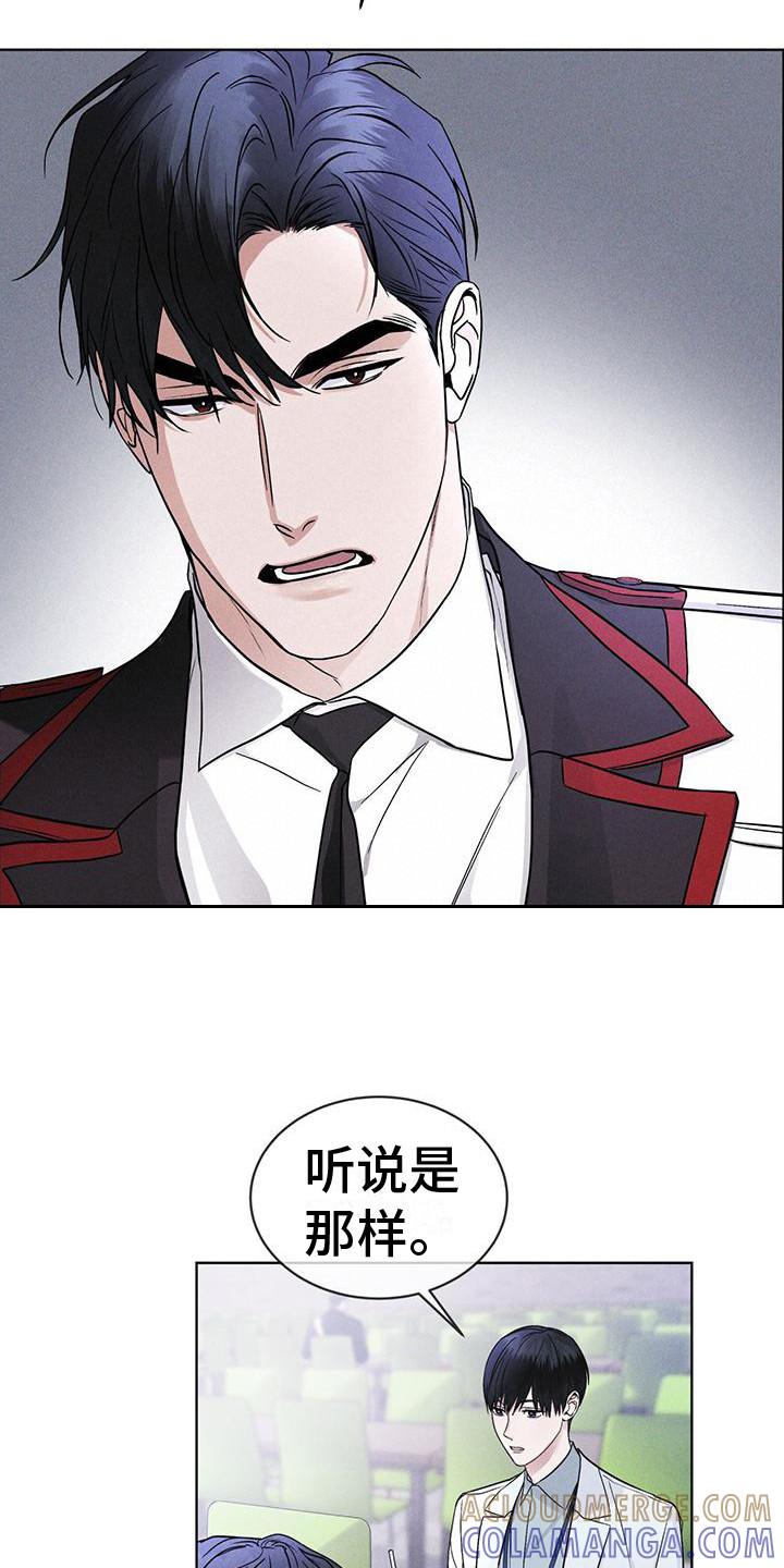 第15章：像狗一样-彩虹城-Pnaiuenm（第9张）