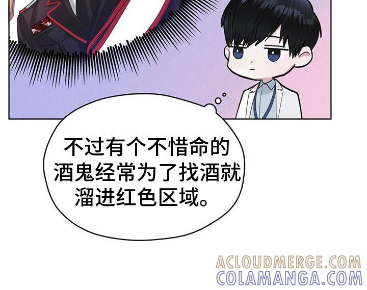 第16章：案发现场-彩虹城-Pnaiuenm（第15张）