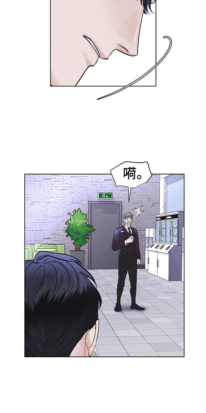 第16章：案发现场-彩虹城-Pnaiuenm（第6张）