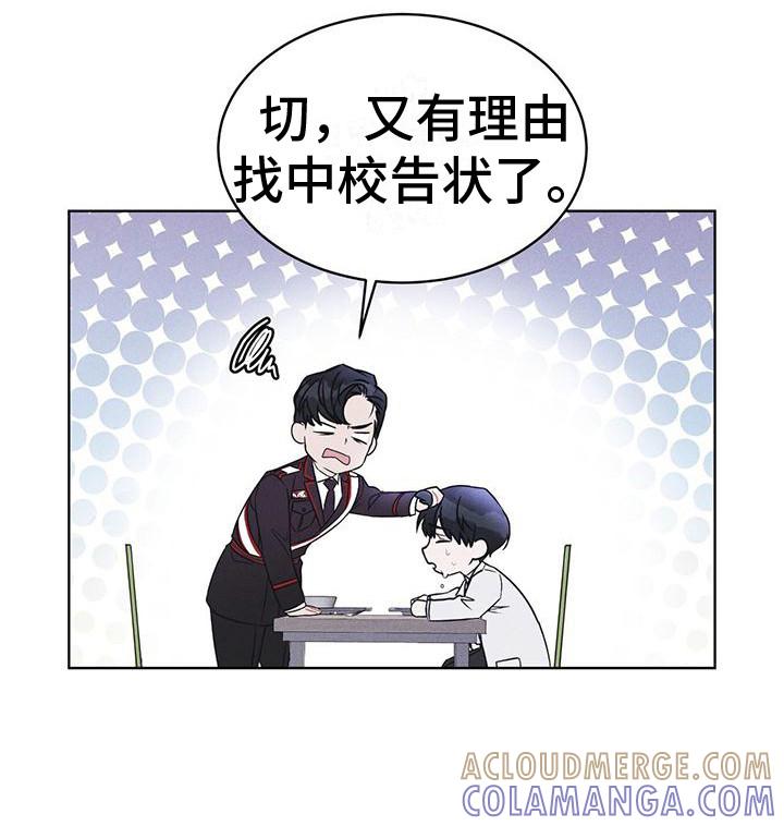 第16章：案发现场-彩虹城-Pnaiuenm（第7张）