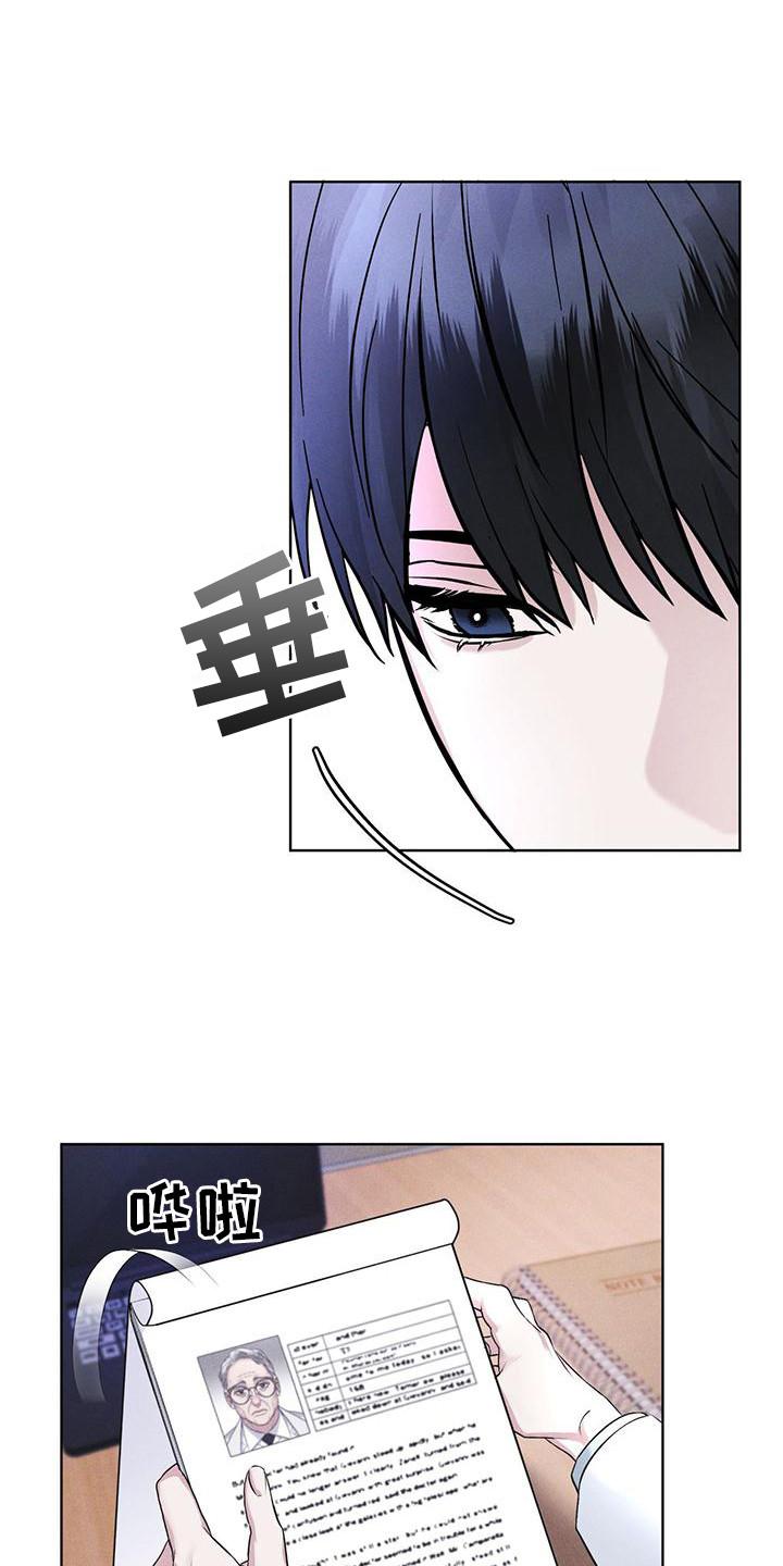 第16章：案发现场-彩虹城-Pnaiuenm（第16张）