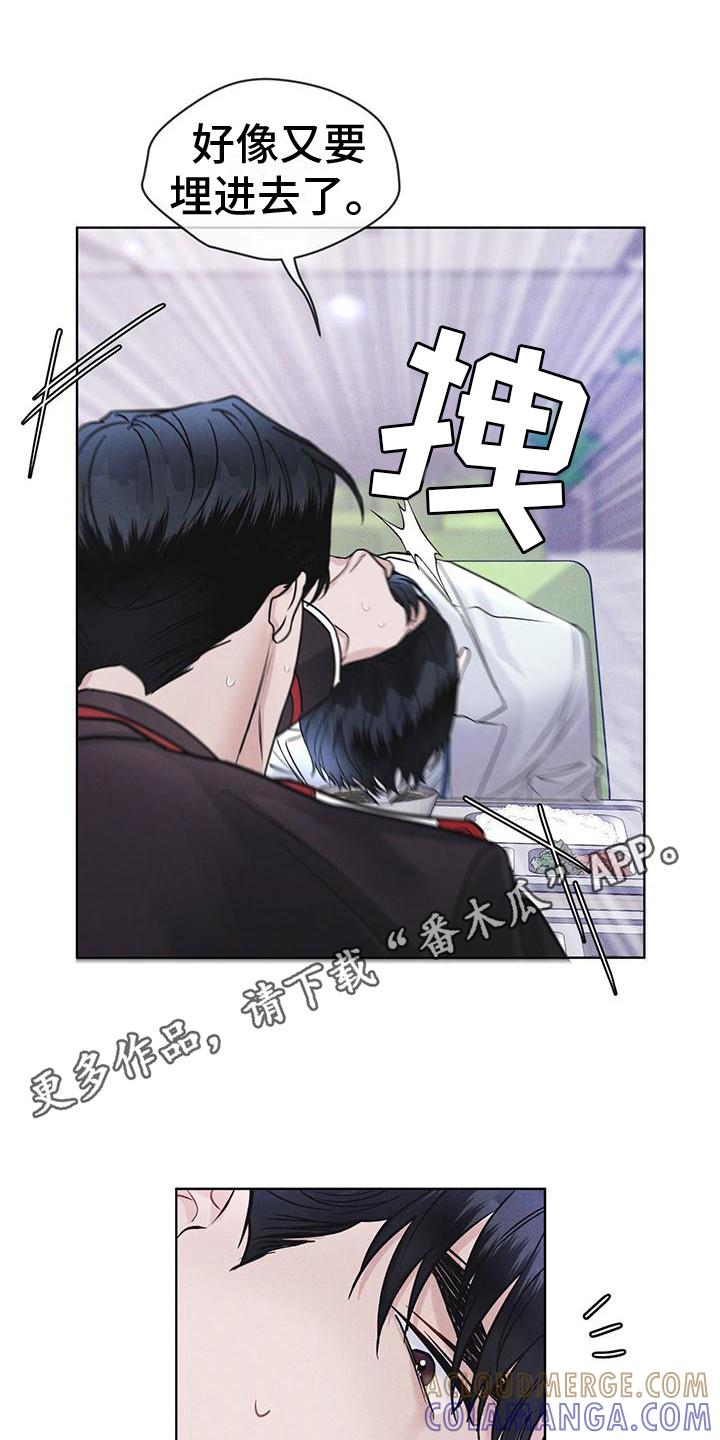 第16章：案发现场-彩虹城-Pnaiuenm（第5张）