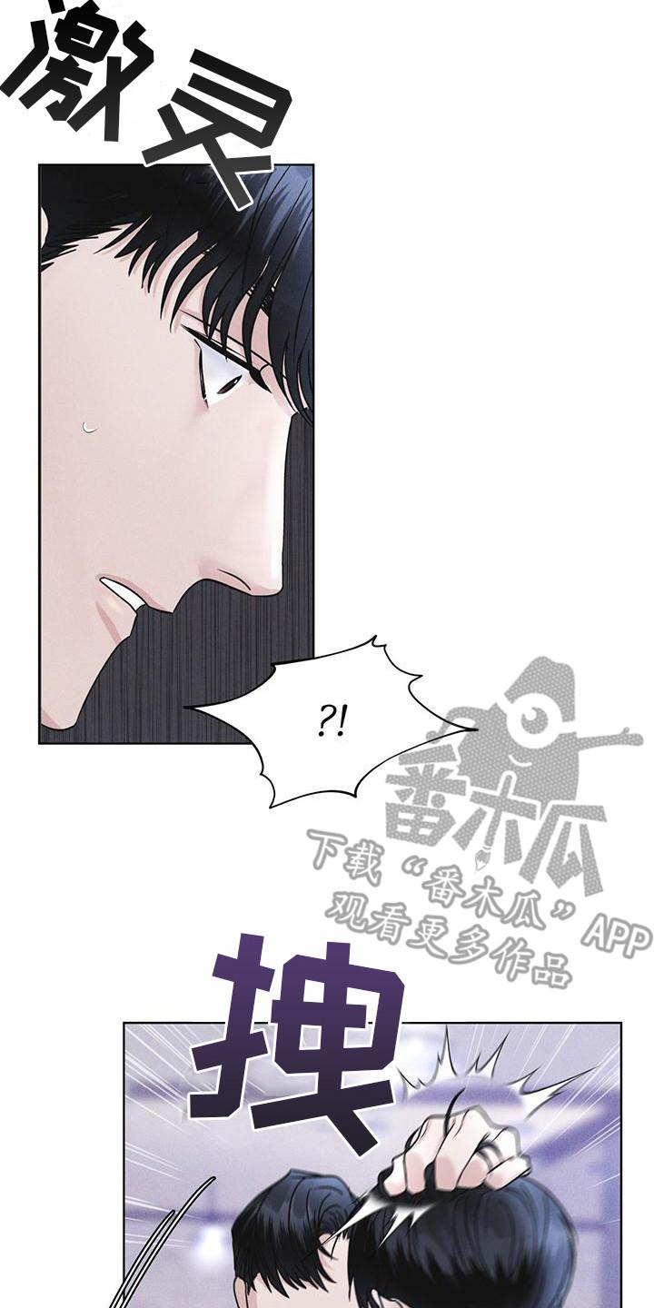 第16章：案发现场-彩虹城-Pnaiuenm（第2张）