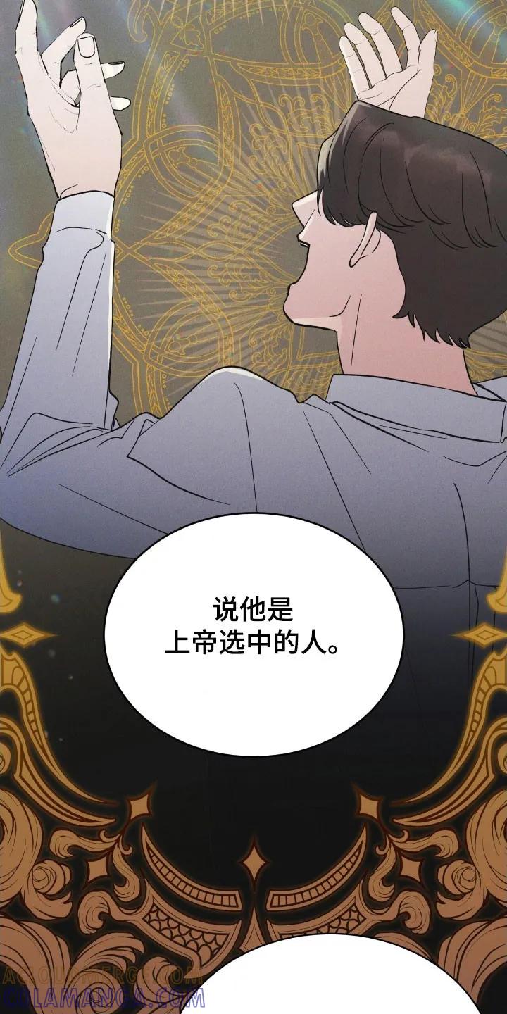 第161章：【第三季】人体实验-彩虹城-Pnaiuenm（第19张）