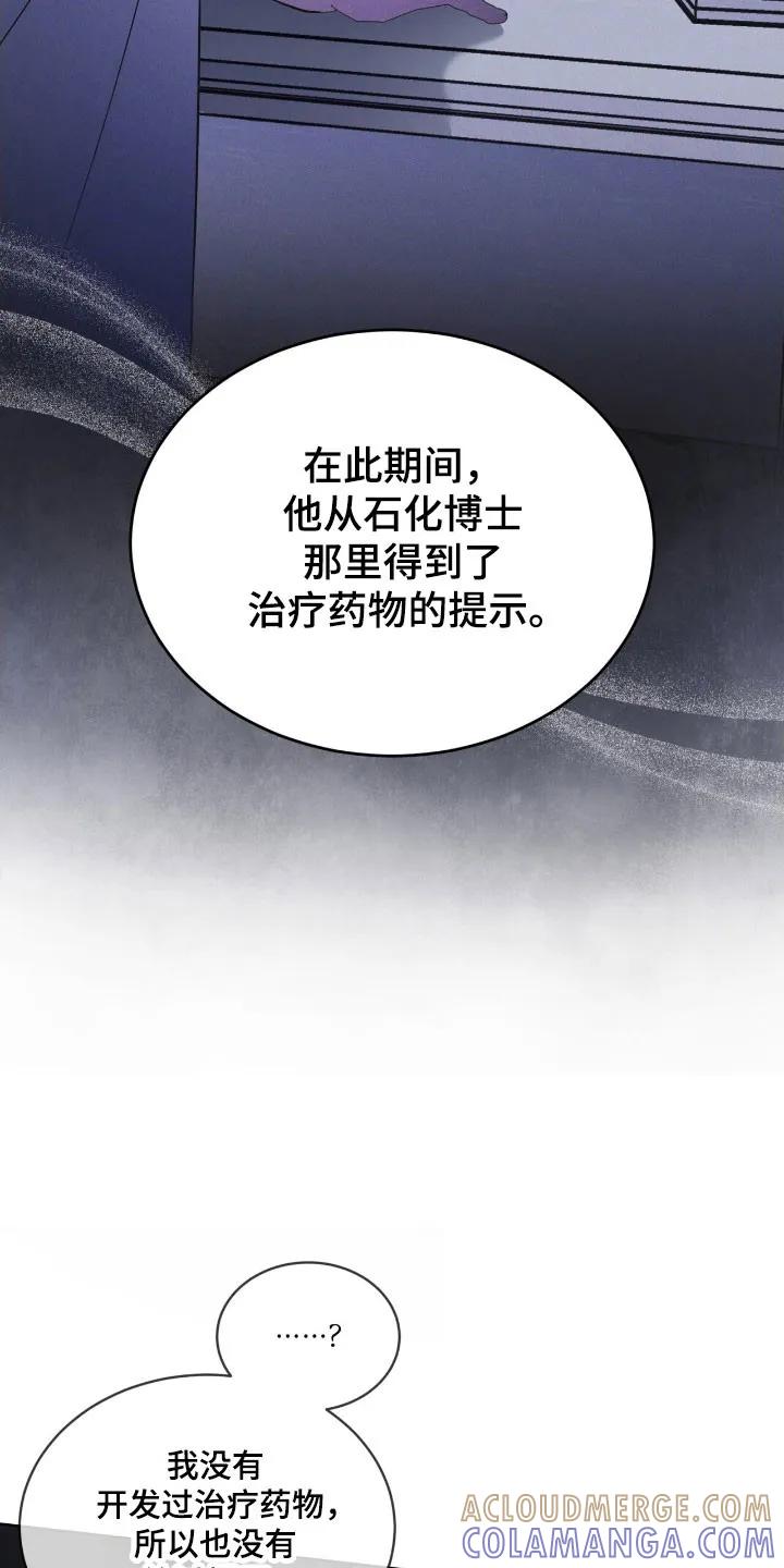 第161章：【第三季】人体实验-彩虹城-Pnaiuenm（第21张）