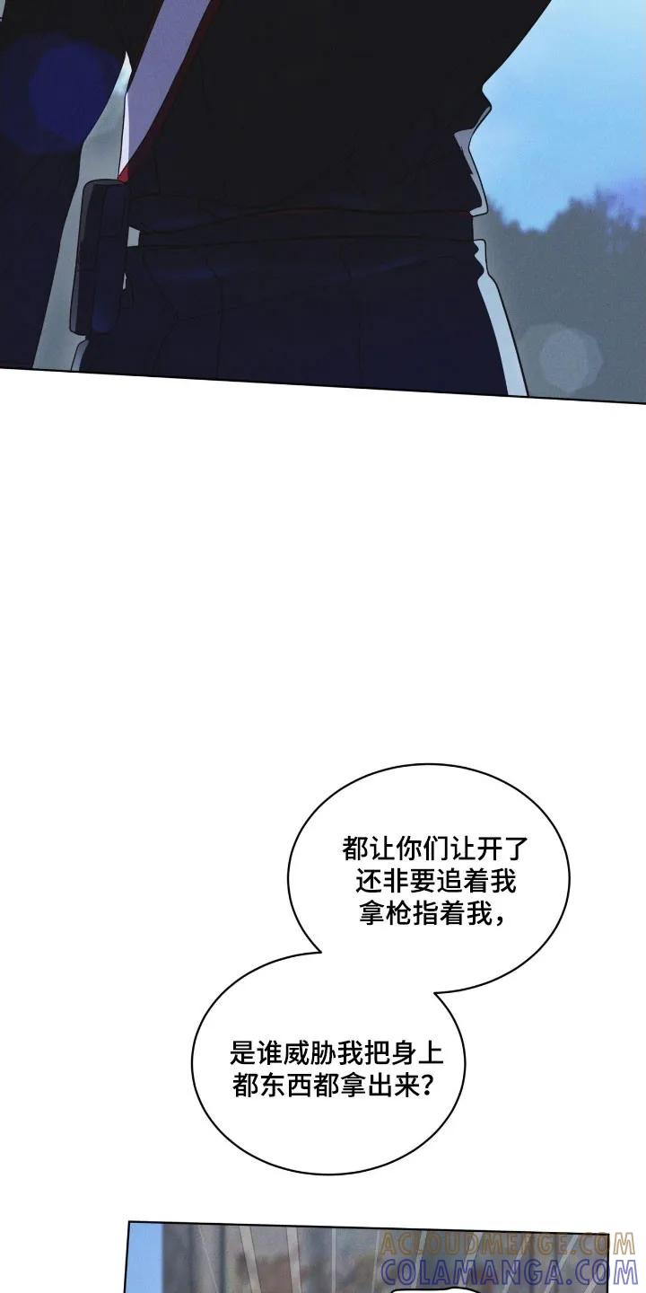 第163章：【第三季】五龙山-彩虹城-Pnaiuenm（第5张）
