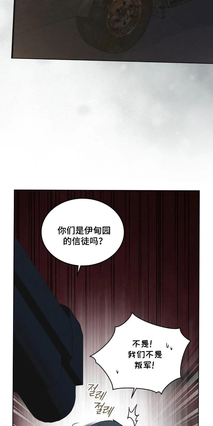 第163章：【第三季】五龙山-彩虹城-Pnaiuenm（第8张）