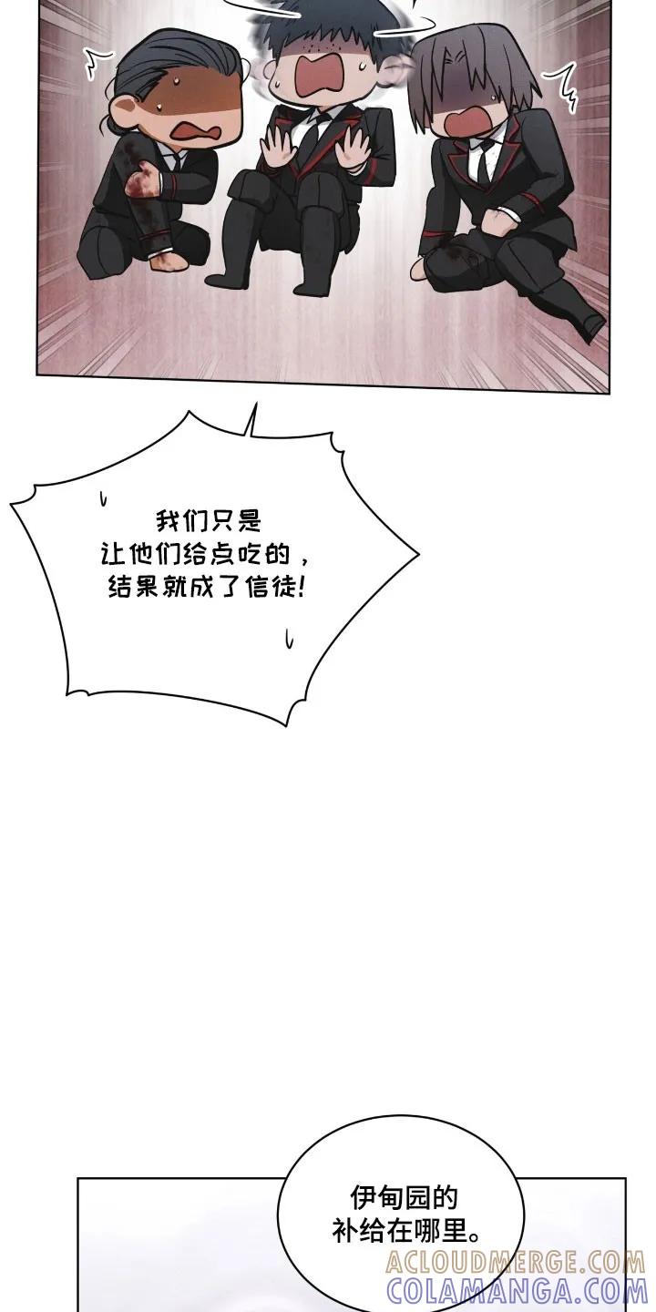 第163章：【第三季】五龙山-彩虹城-Pnaiuenm（第9张）