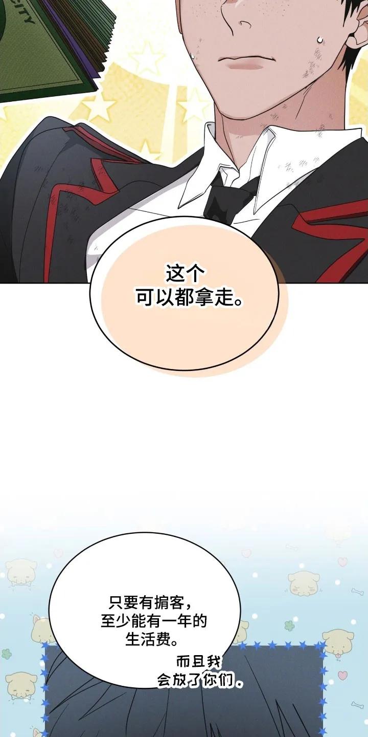 第163章：【第三季】五龙山-彩虹城-Pnaiuenm（第14张）