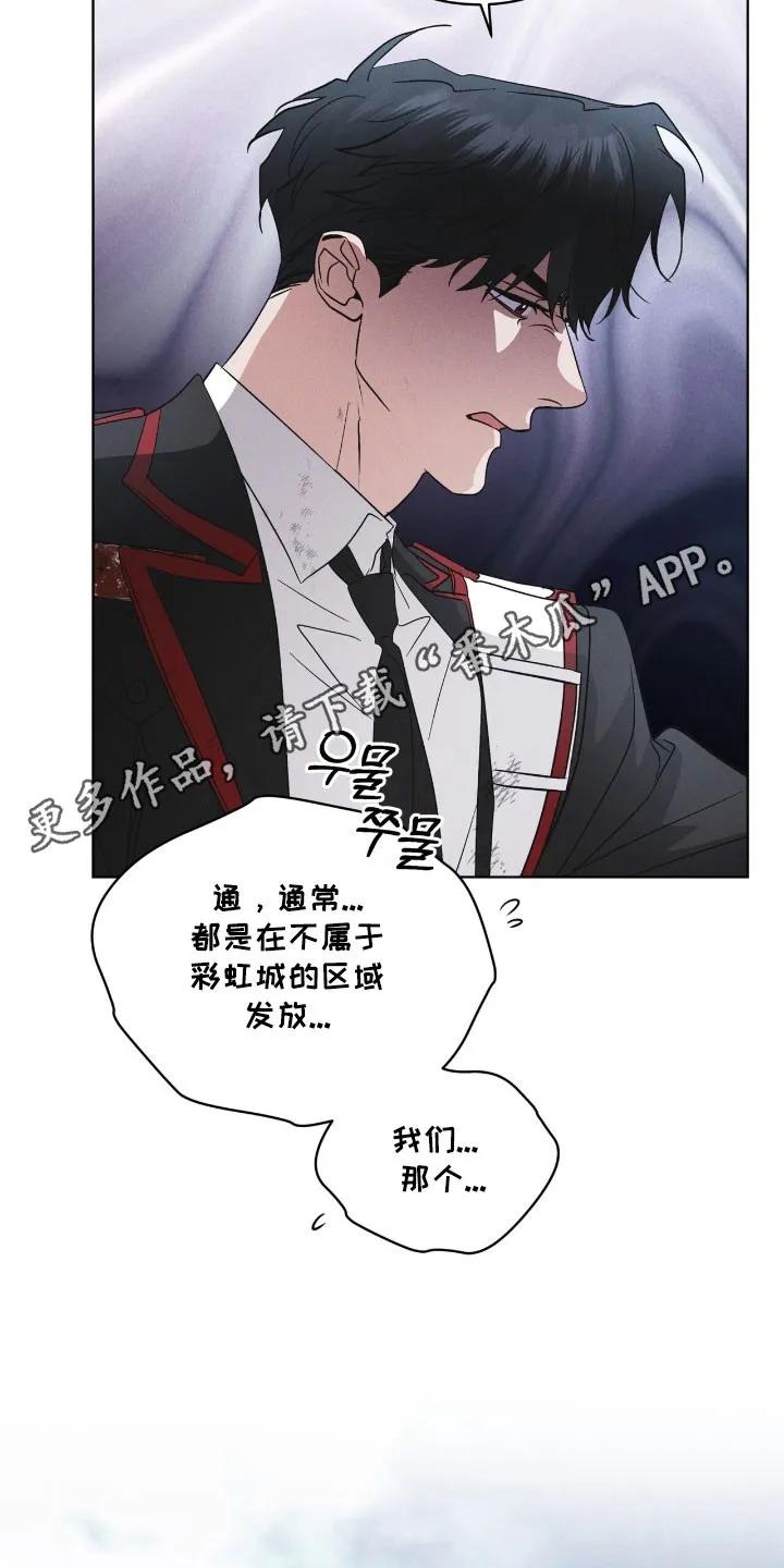 第163章：【第三季】五龙山-彩虹城-Pnaiuenm（第10张）