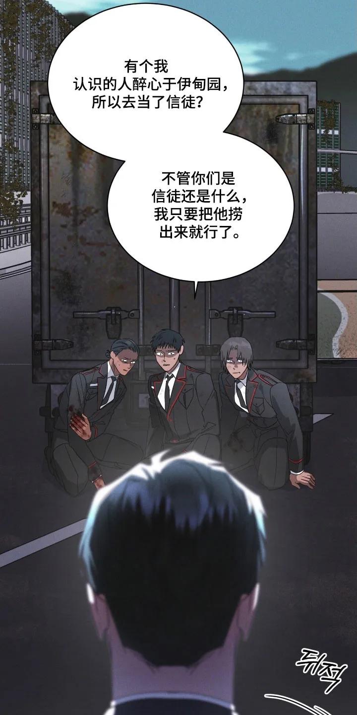 第163章：【第三季】五龙山-彩虹城-Pnaiuenm（第12张）