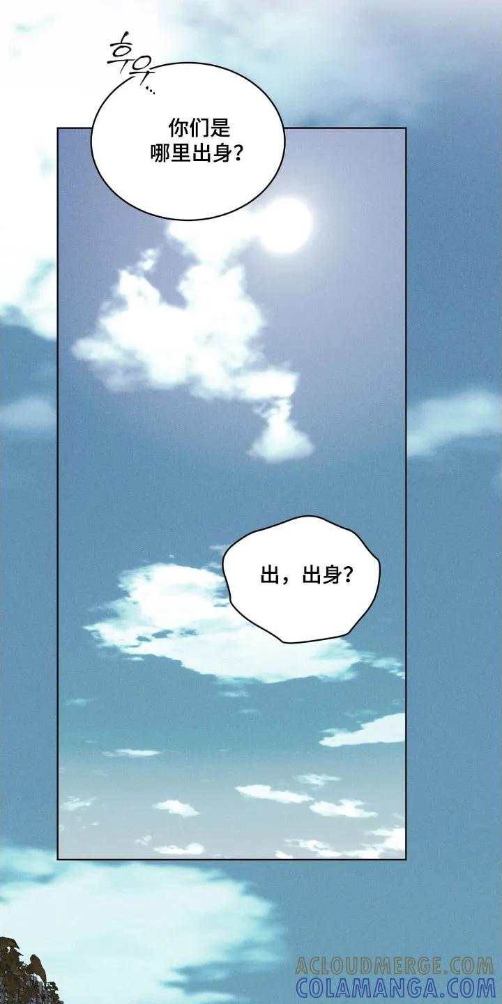 第163章：【第三季】五龙山-彩虹城-Pnaiuenm（第11张）
