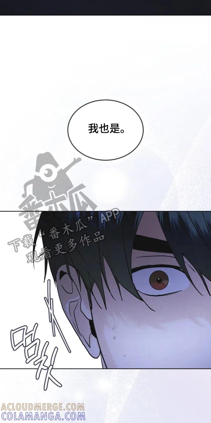 第166章：【第三季】他的温柔-彩虹城-Pnaiuenm（第15张）