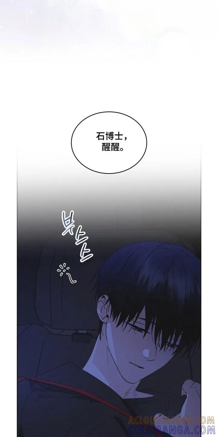 第166章：【第三季】他的温柔-彩虹城-Pnaiuenm（第25张）