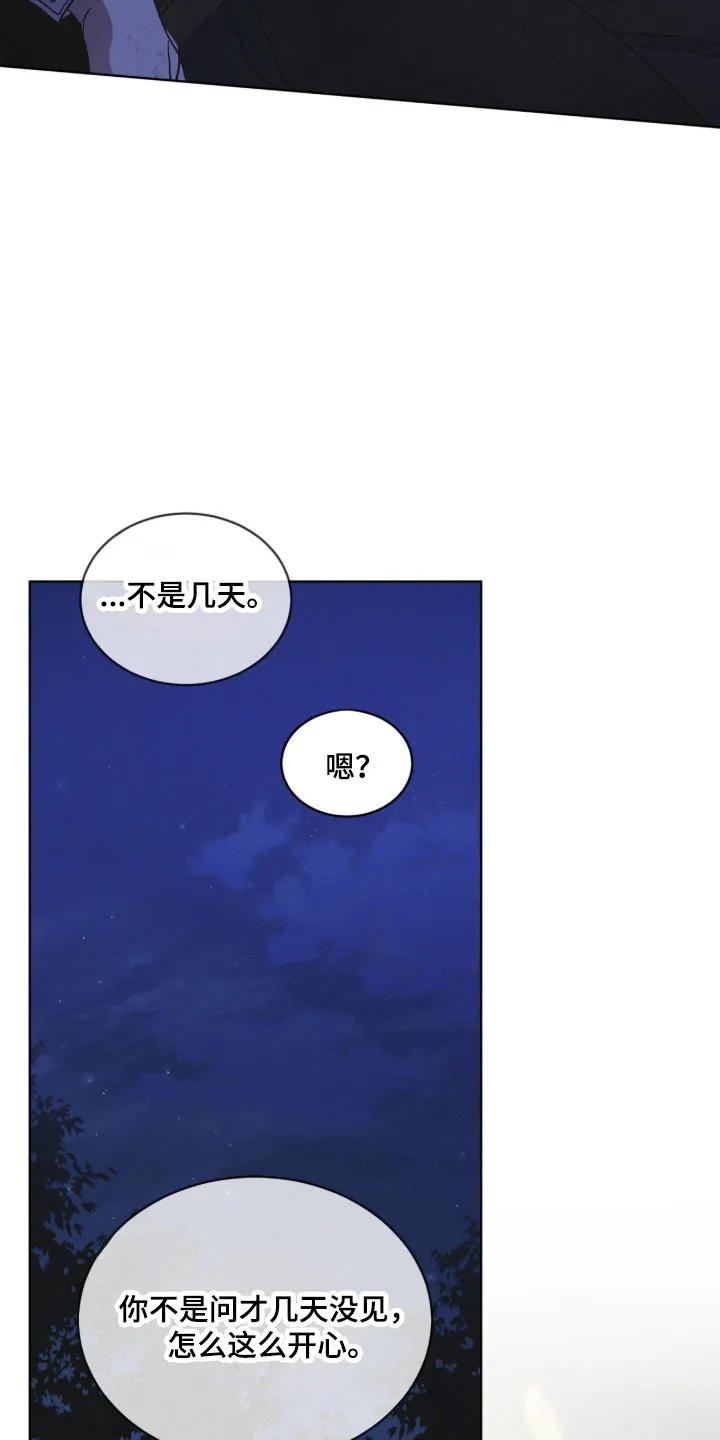 第166章：【第三季】他的温柔-彩虹城-Pnaiuenm（第12张）