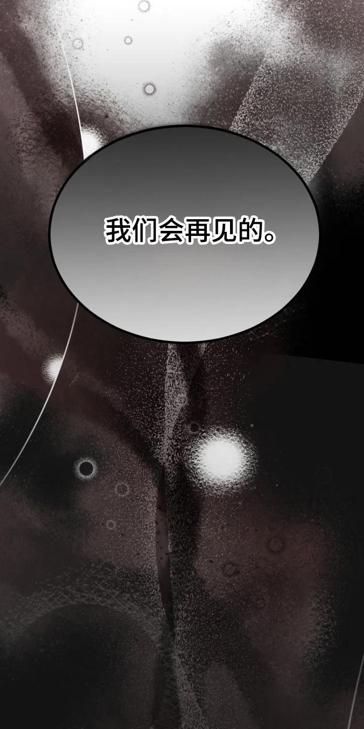 第166章：【第三季】他的温柔-彩虹城-Pnaiuenm（第8张）