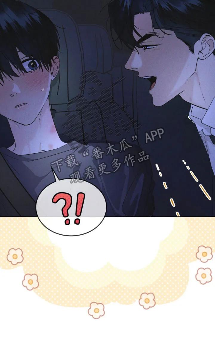 第166章：【第三季】他的温柔-彩虹城-Pnaiuenm（第18张）