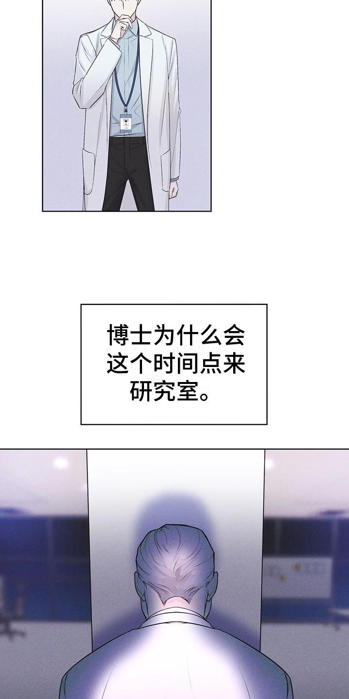 第17章：疑点-彩虹城-Pnaiuenm（第6张）