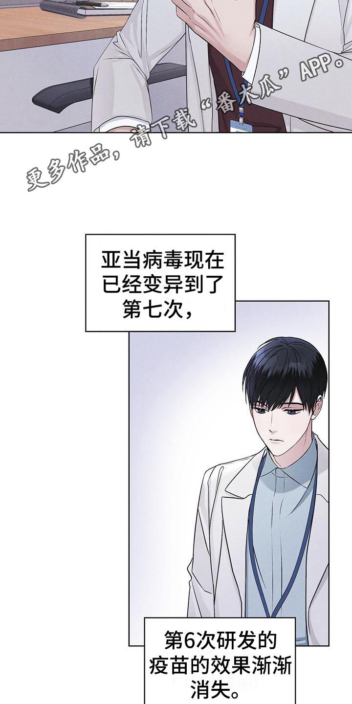 第17章：疑点-彩虹城-Pnaiuenm（第12张）