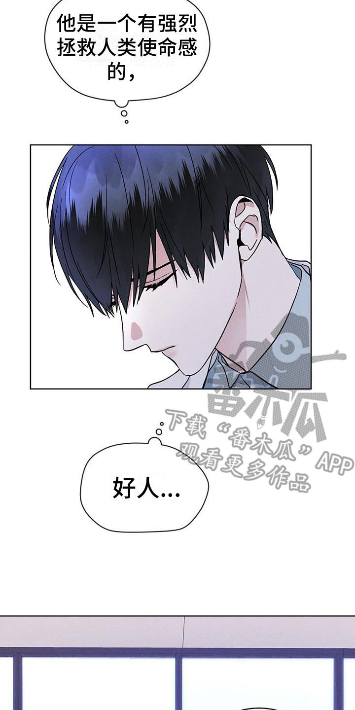 第17章：疑点-彩虹城-Pnaiuenm（第8张）