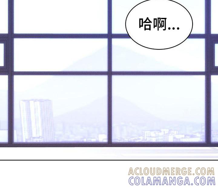 第17章：疑点-彩虹城-Pnaiuenm（第9张）