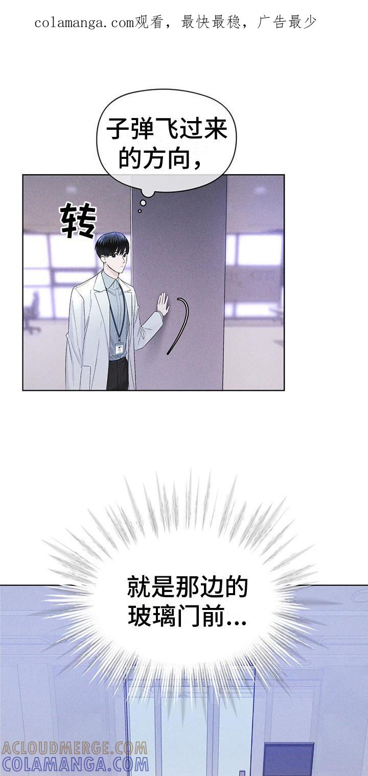 第17章：疑点-彩虹城-Pnaiuenm（第1张）