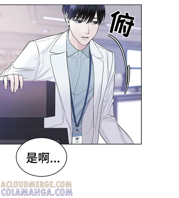 第17章：疑点-彩虹城-Pnaiuenm（第17张）