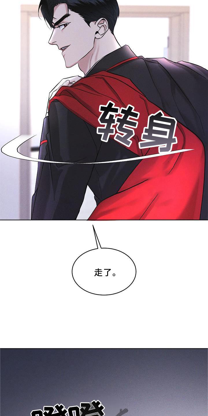 第19章：等待-彩虹城-Pnaiuenm（第16张）