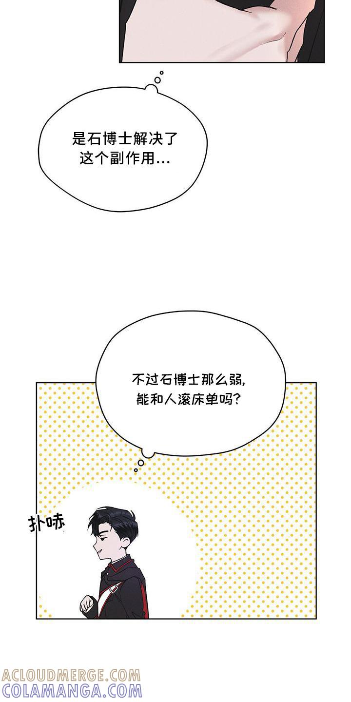 第19章：等待-彩虹城-Pnaiuenm（第19张）