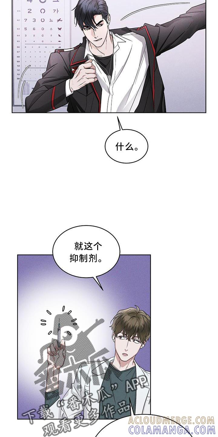 第19章：等待-彩虹城-Pnaiuenm（第11张）