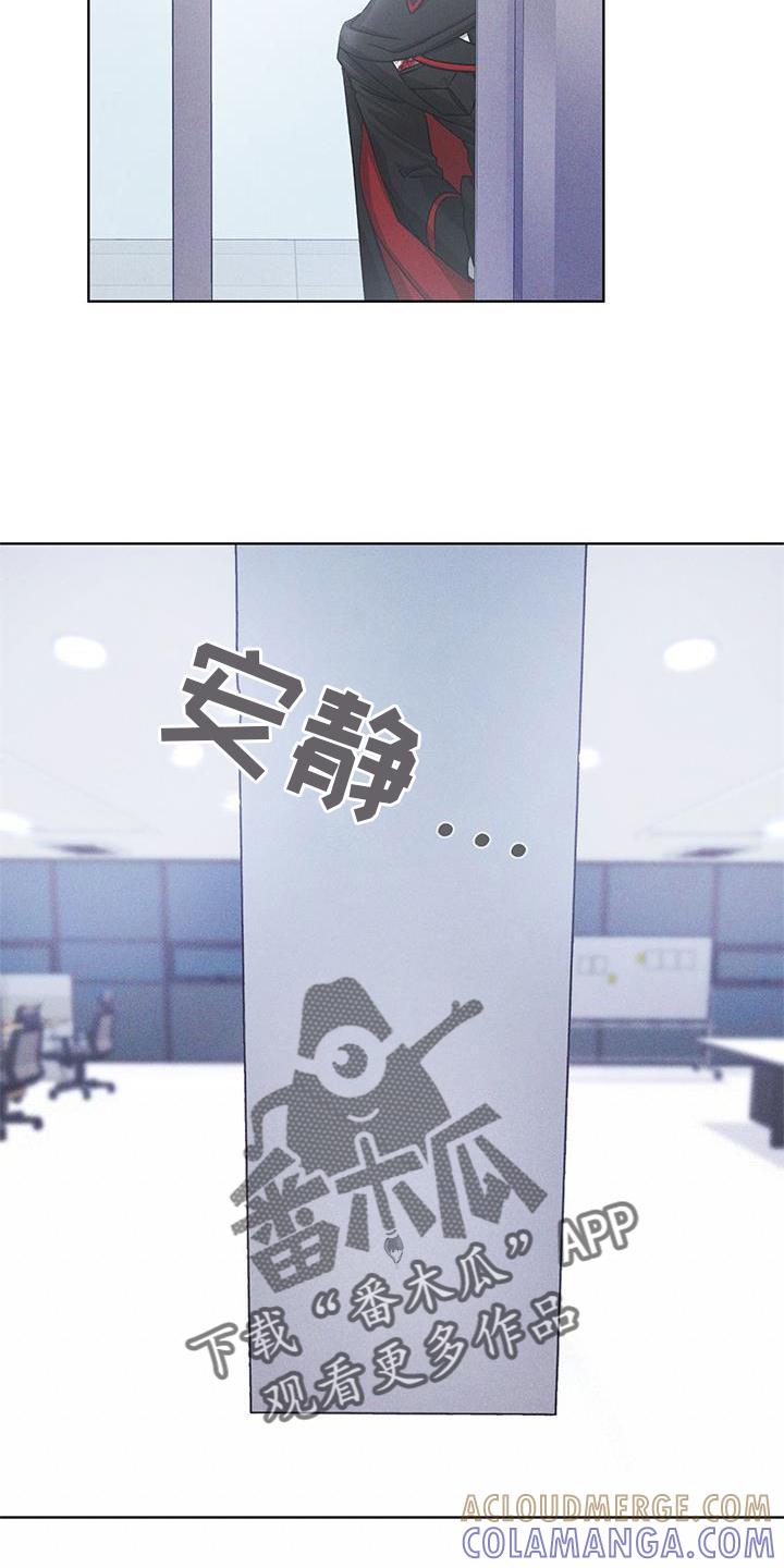 第19章：等待-彩虹城-Pnaiuenm（第21张）