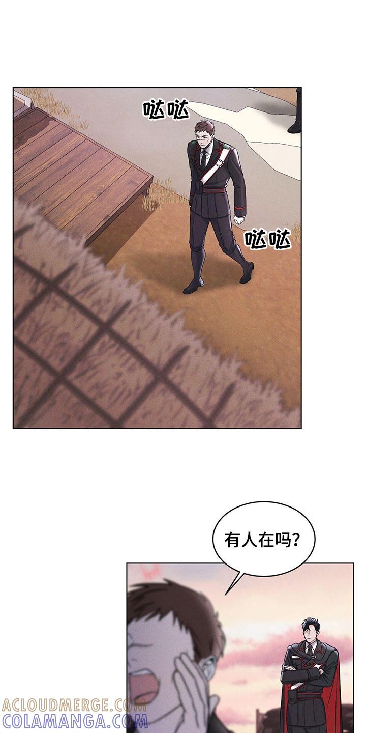 第2章：搜寻-彩虹城-Pnaiuenm（第3张）