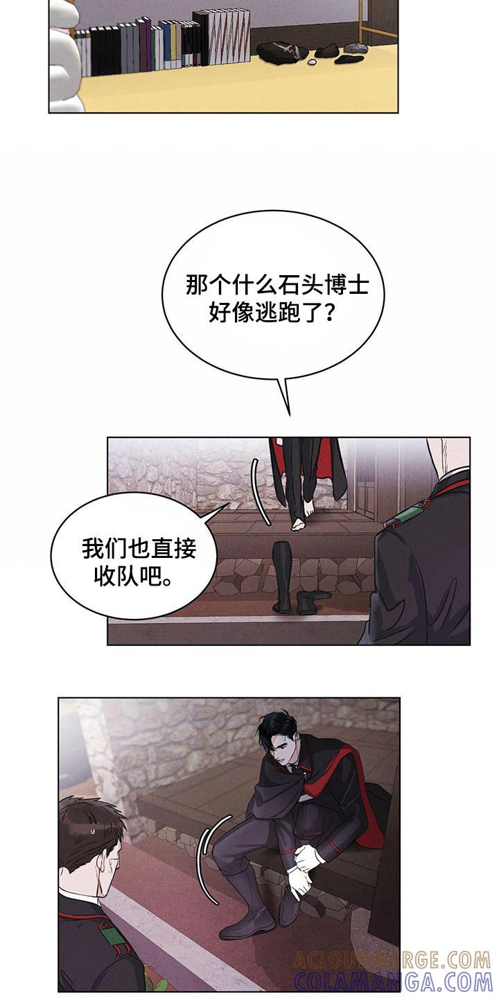 第2章：搜寻-彩虹城-Pnaiuenm（第15张）