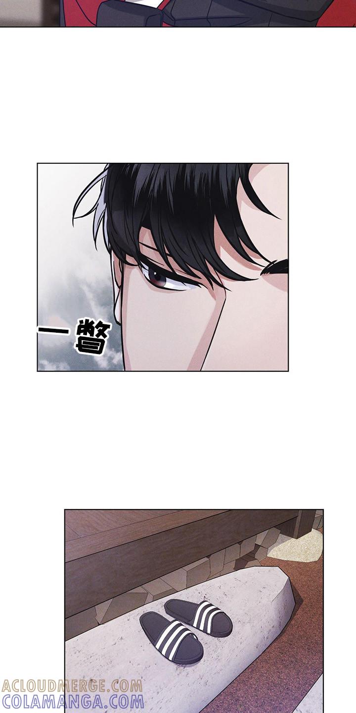 第2章：搜寻-彩虹城-Pnaiuenm（第5张）