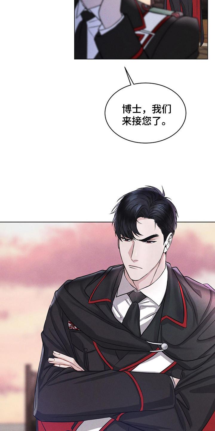 第2章：搜寻-彩虹城-Pnaiuenm（第4张）