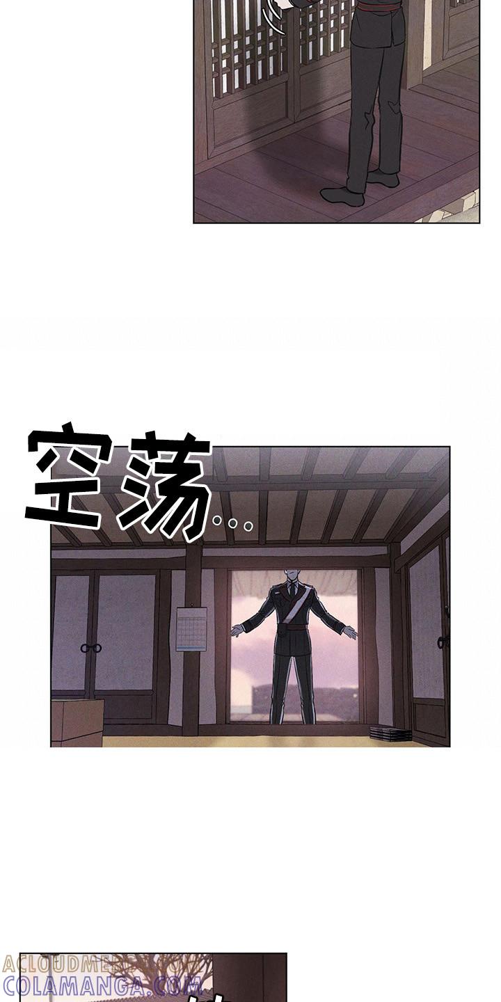 第2章：搜寻-彩虹城-Pnaiuenm（第7张）