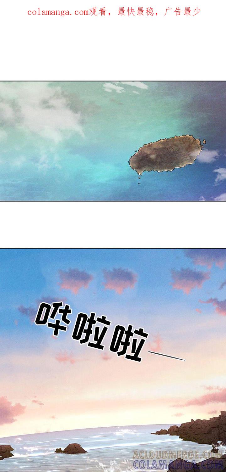 第2章：搜寻-彩虹城-Pnaiuenm（第1张）