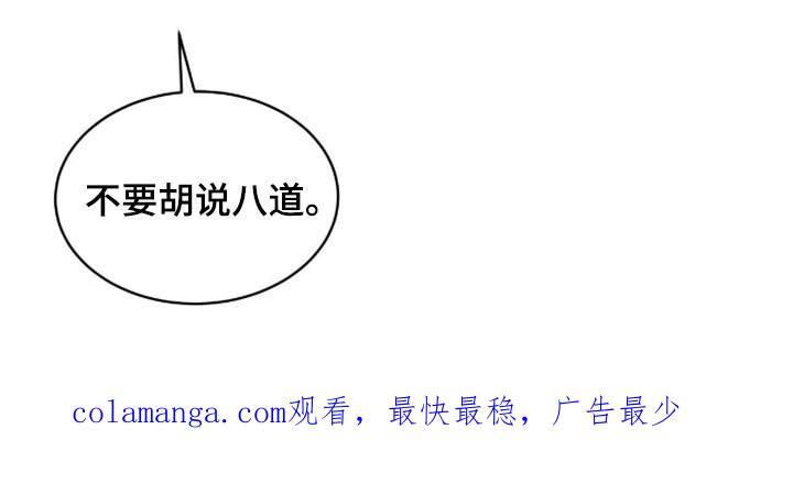 第2章：搜寻-彩虹城-Pnaiuenm（第16张）