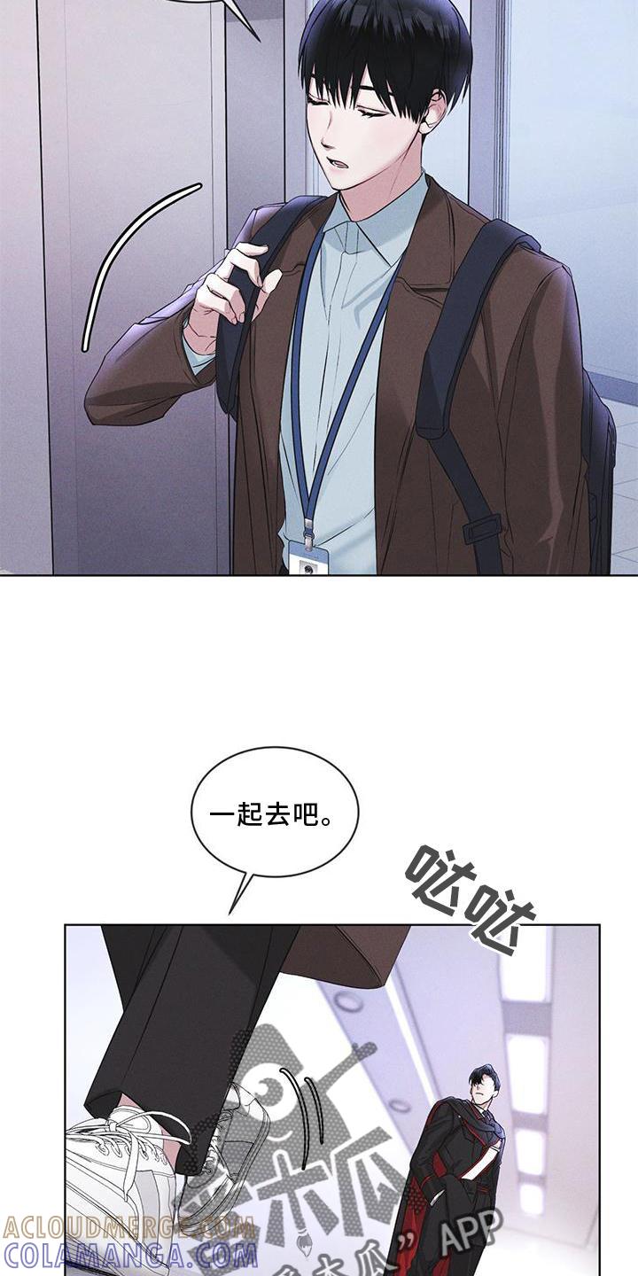 第20章：下去-彩虹城-Pnaiuenm（第5张）