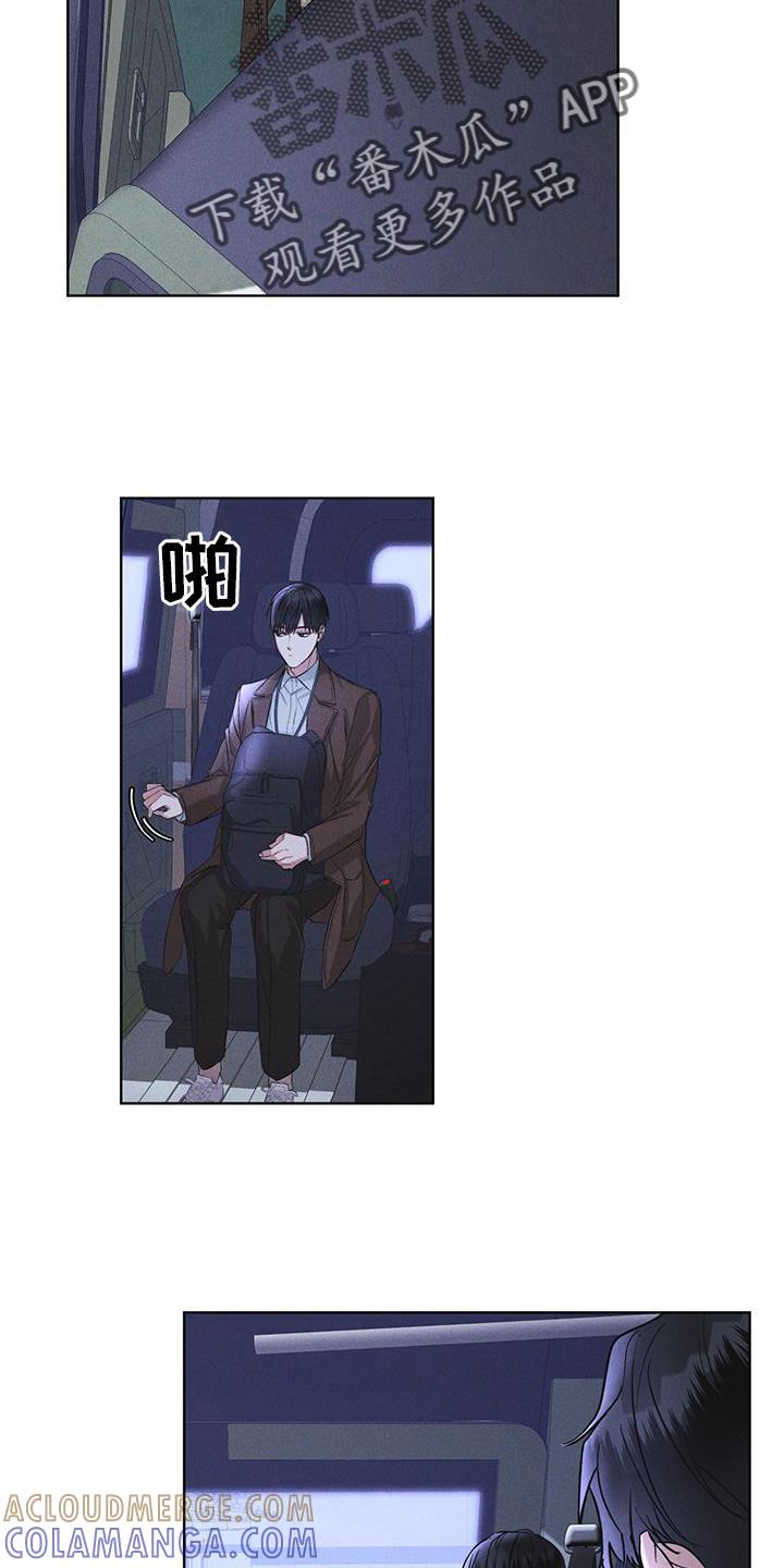 第20章：下去-彩虹城-Pnaiuenm（第9张）