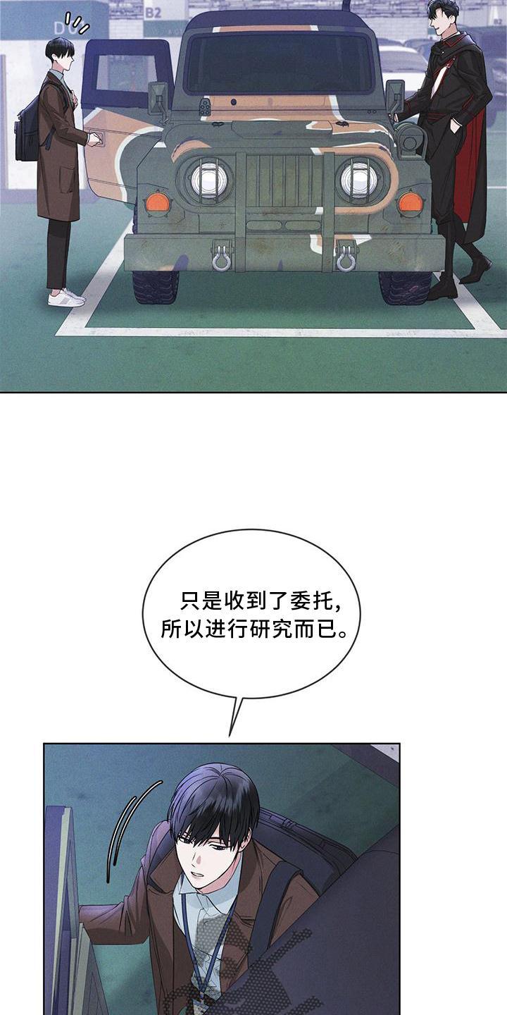 第20章：下去-彩虹城-Pnaiuenm（第8张）