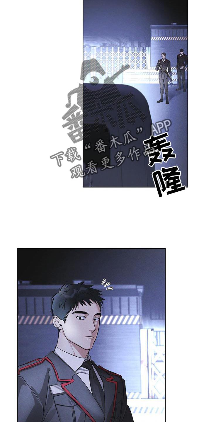 第21章：过检-彩虹城-Pnaiuenm（第2张）
