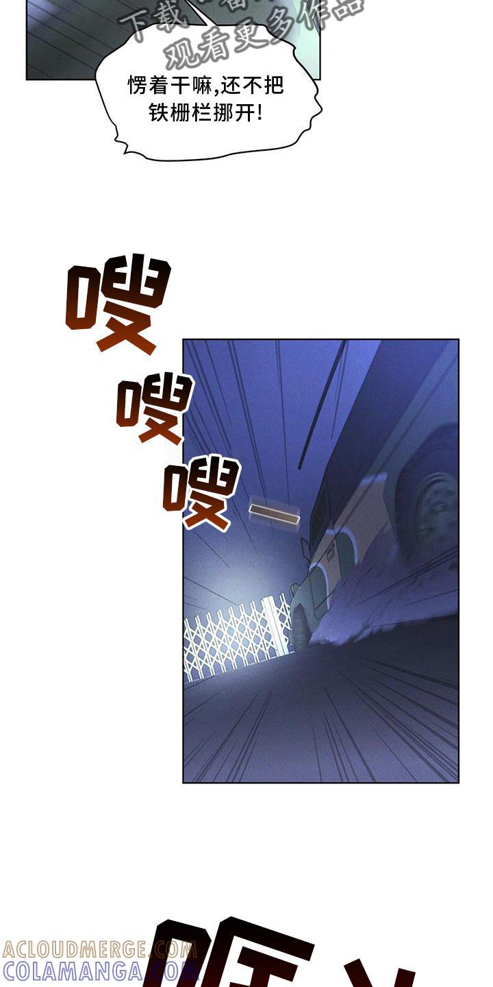 第21章：过检-彩虹城-Pnaiuenm（第15张）