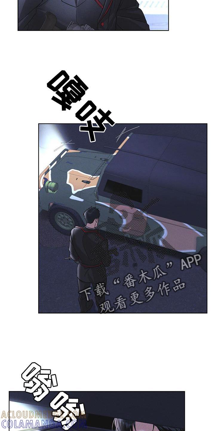 第21章：过检-彩虹城-Pnaiuenm（第3张）